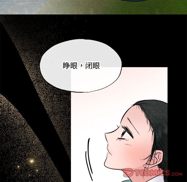 [韩国漫画] 狂眼 剧情,青年#[91P]-54