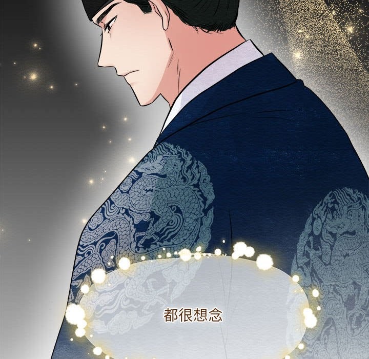 [韩国漫画] 狂眼 剧情,青年#[91P]-56
