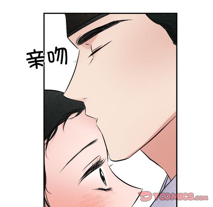 [韩国漫画] 狂眼 剧情,青年#[91P]-62