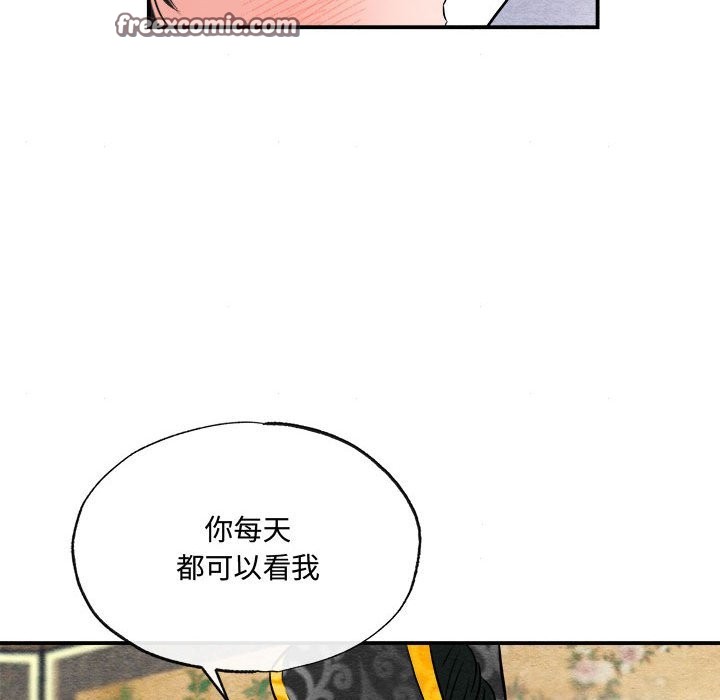 [韩国漫画] 狂眼 剧情,青年#[91P]-63