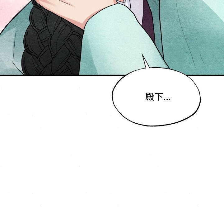 [韩国漫画] 狂眼 剧情,青年#[91P]-67