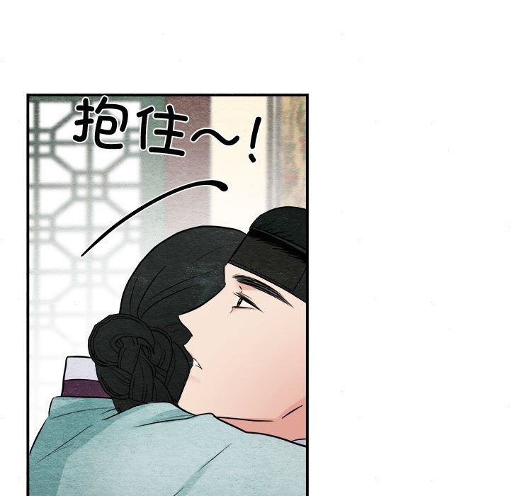 [韩国漫画] 狂眼 剧情,青年#[91P]-68