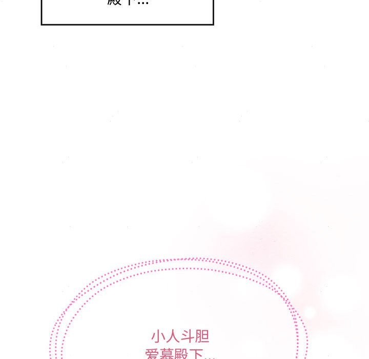 [韩国漫画] 狂眼 剧情,青年#[91P]-71