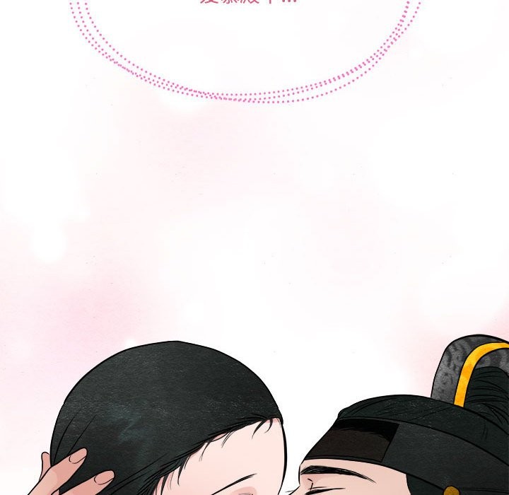 [韩国漫画] 狂眼 剧情,青年#[91P]-72