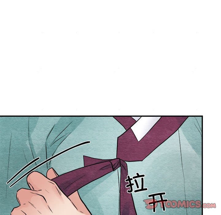[韩国漫画] 狂眼 剧情,青年#[91P]-74