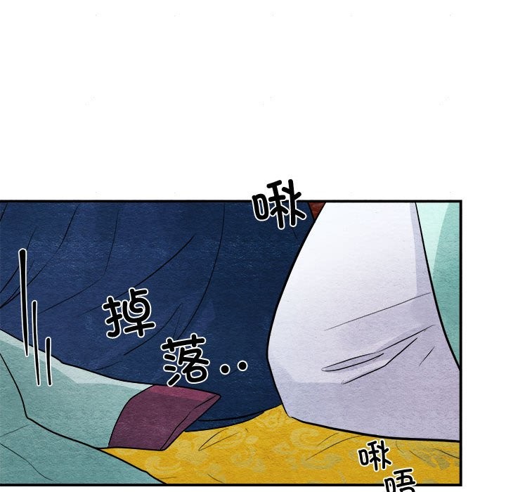 [韩国漫画] 狂眼 剧情,青年#[91P]-77