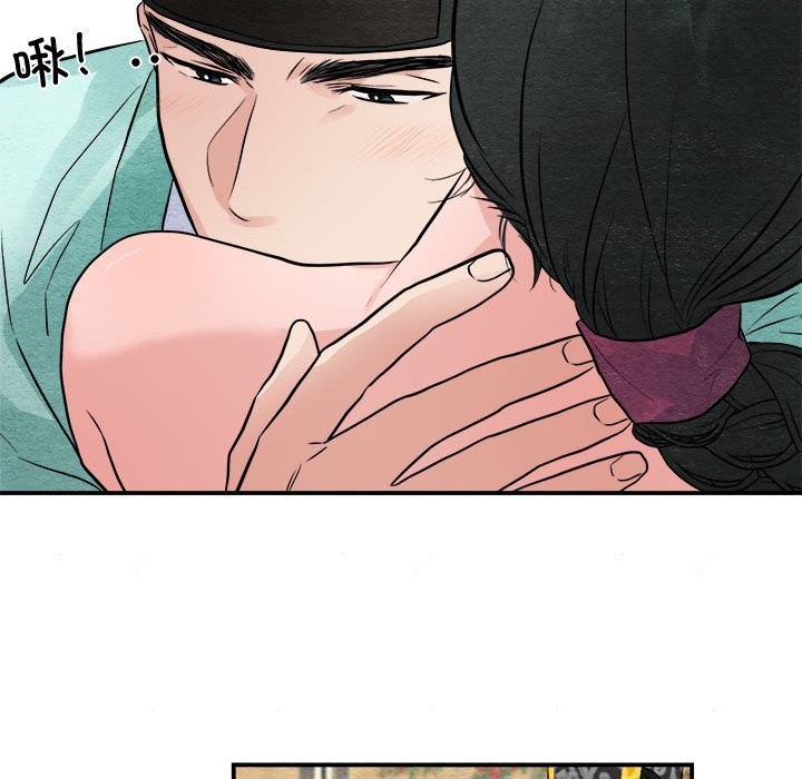 [韩国漫画] 狂眼 剧情,青年#[91P]-79