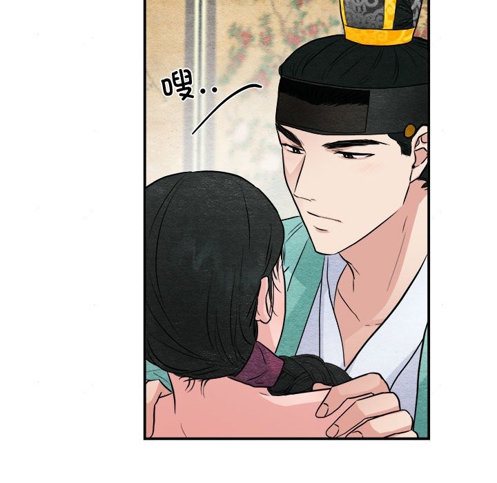 [韩国漫画] 狂眼 剧情,青年#[91P]-80