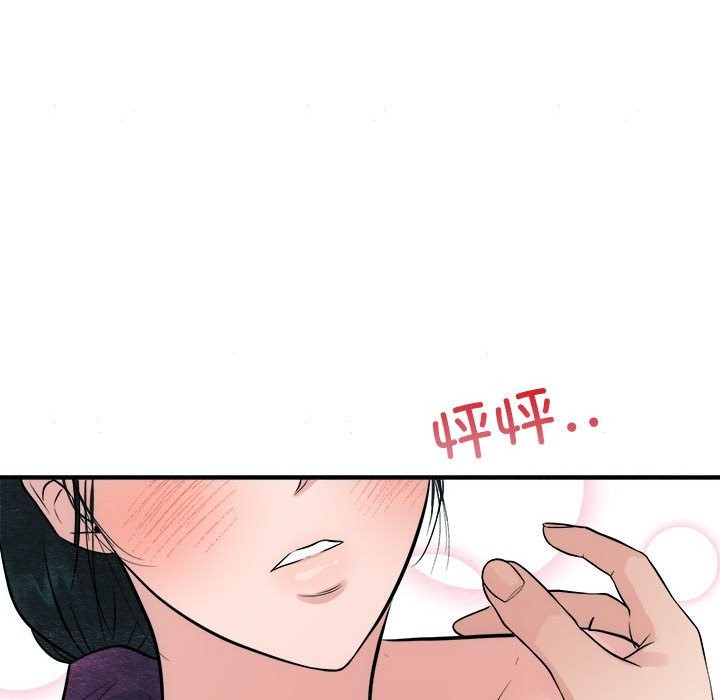 [韩国漫画] 狂眼 剧情,青年#[91P]-81