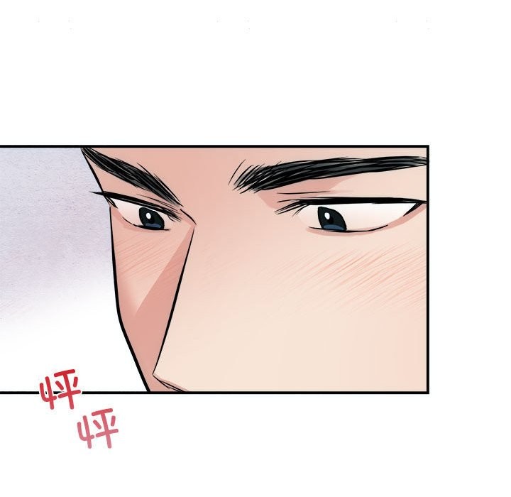 [韩国漫画] 狂眼 剧情,青年#[91P]-83