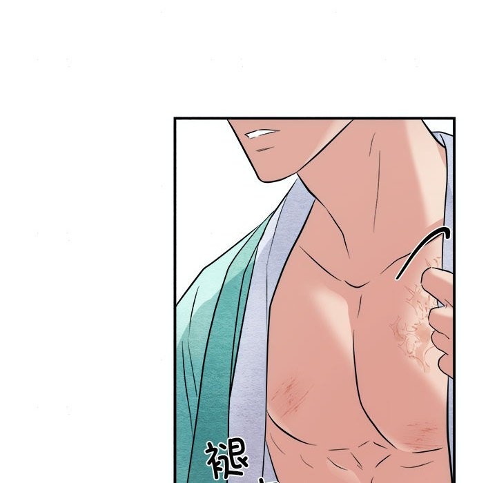 [韩国漫画] 狂眼 剧情,青年#[91P]-84
