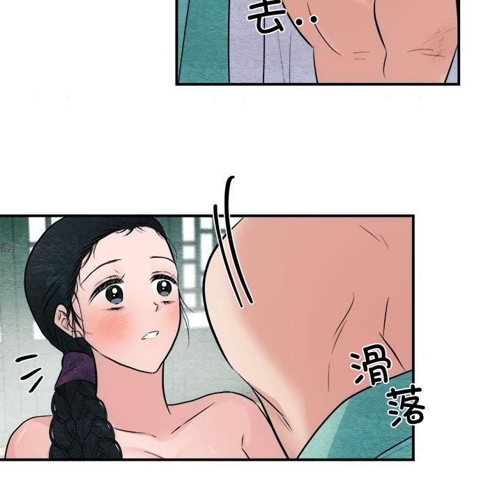 [韩国漫画] 狂眼 剧情,青年#[91P]-85