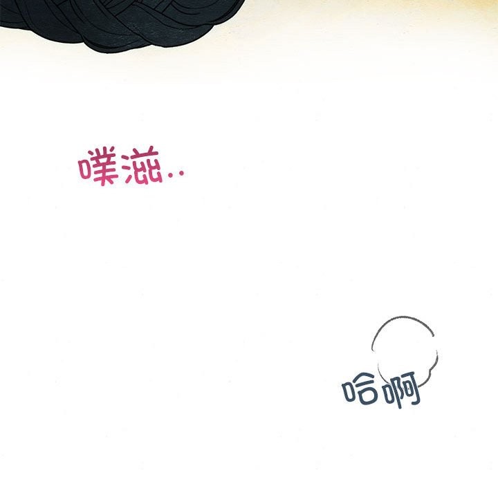 [韩国漫画] 狂眼 剧情,青年#[105P]-105