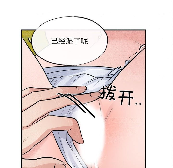 [韩国漫画] 狂眼 剧情,青年#[105P]-16