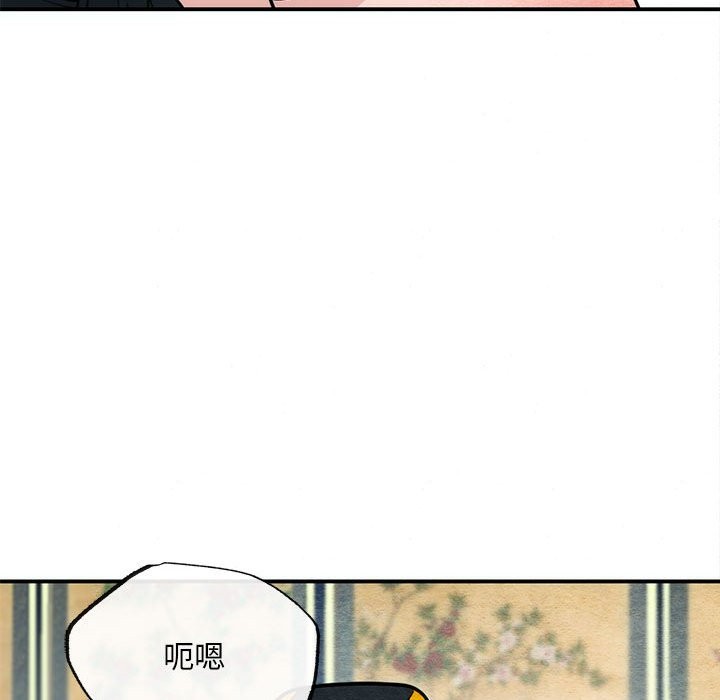 [韩国漫画] 狂眼 剧情,青年#[105P]-19