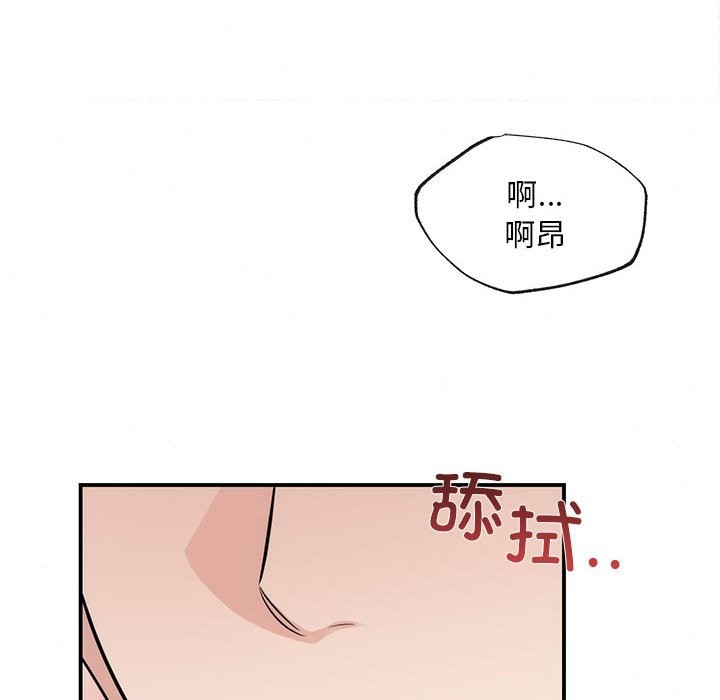 [韩国漫画] 狂眼 剧情,青年#[105P]-22