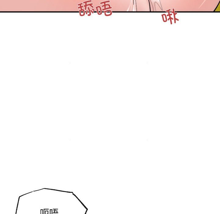 [韩国漫画] 狂眼 剧情,青年#[105P]-35