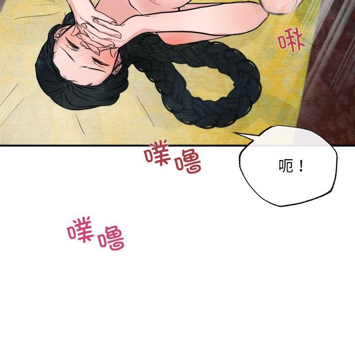 [韩国漫画] 狂眼 剧情,青年#[105P]-37