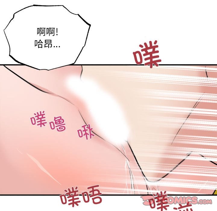 [韩国漫画] 狂眼 剧情,青年#[105P]-38