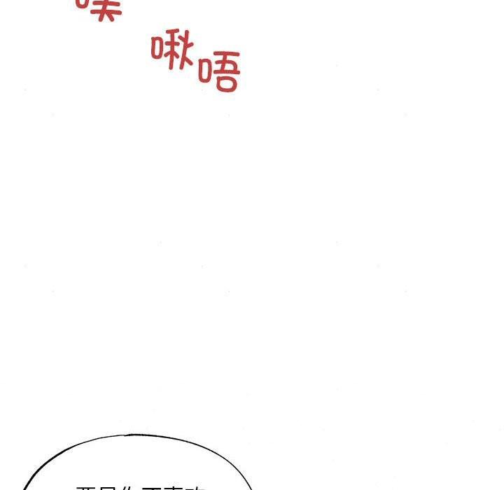 [韩国漫画] 狂眼 剧情,青年#[105P]-42