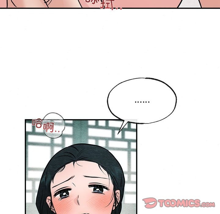 [韩国漫画] 狂眼 剧情,青年#[105P]-44
