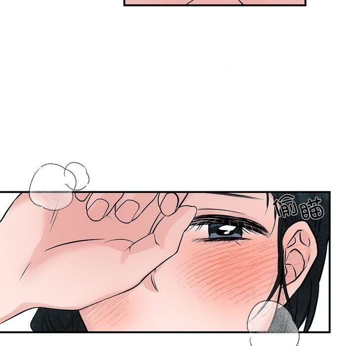 [韩国漫画] 狂眼 剧情,青年#[105P]-47