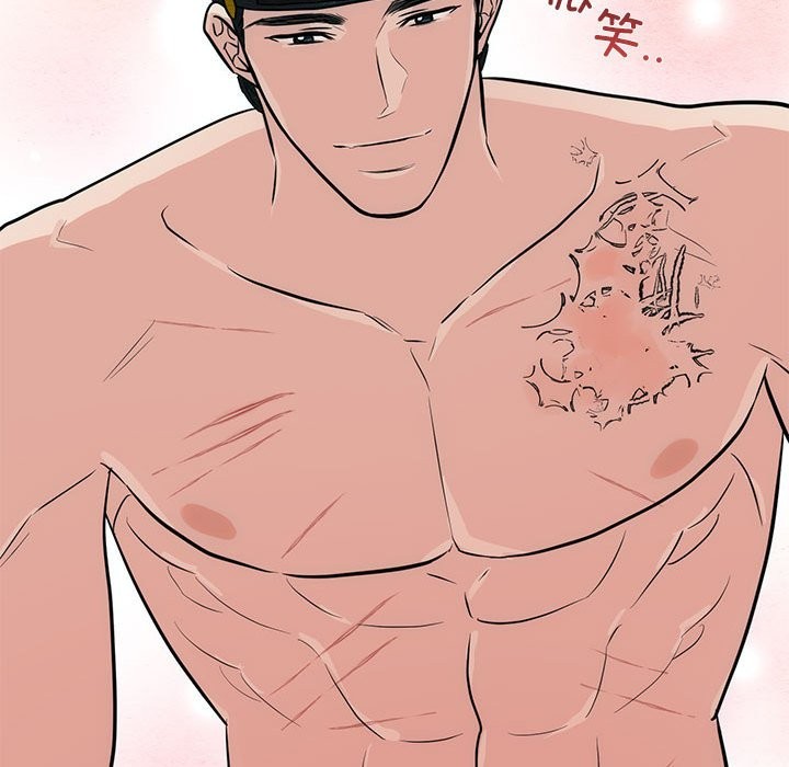 [韩国漫画] 狂眼 剧情,青年#[105P]-49