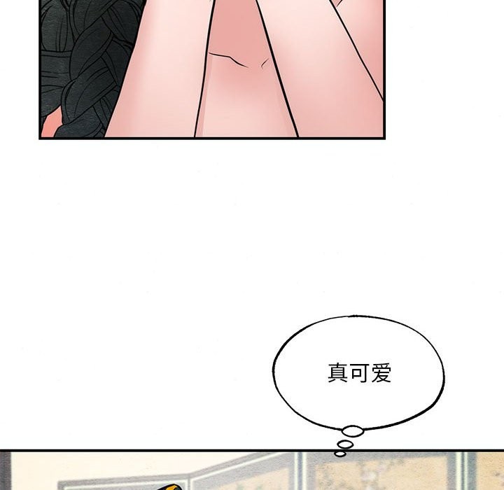 [韩国漫画] 狂眼 剧情,青年#[105P]-52