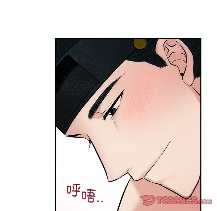 [韩国漫画] 狂眼 剧情,青年#[105P]-56