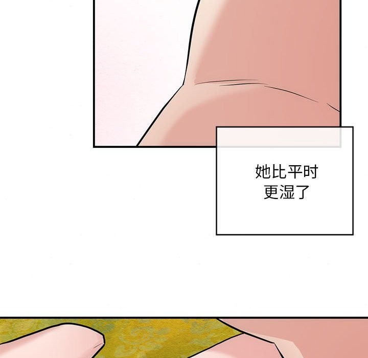 [韩国漫画] 狂眼 剧情,青年#[105P]-57