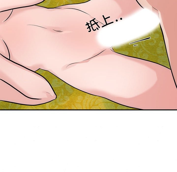 [韩国漫画] 狂眼 剧情,青年#[105P]-58