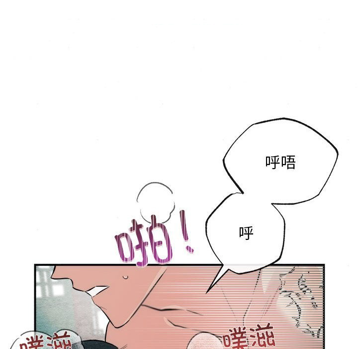 [韩国漫画] 狂眼 剧情,青年#[105P]-63