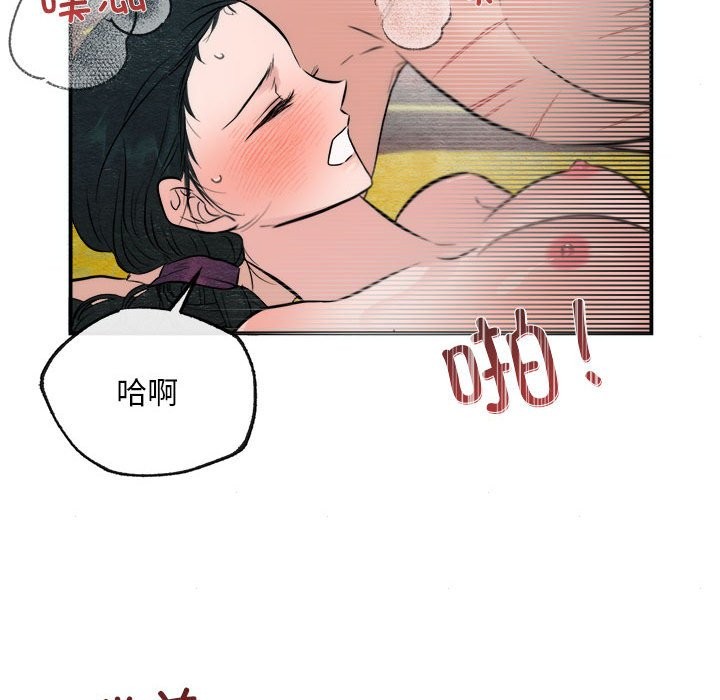 [韩国漫画] 狂眼 剧情,青年#[105P]-64