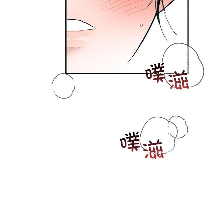 [韩国漫画] 狂眼 剧情,青年#[105P]-70