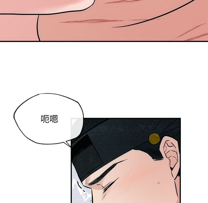 [韩国漫画] 狂眼 剧情,青年#[105P]-78