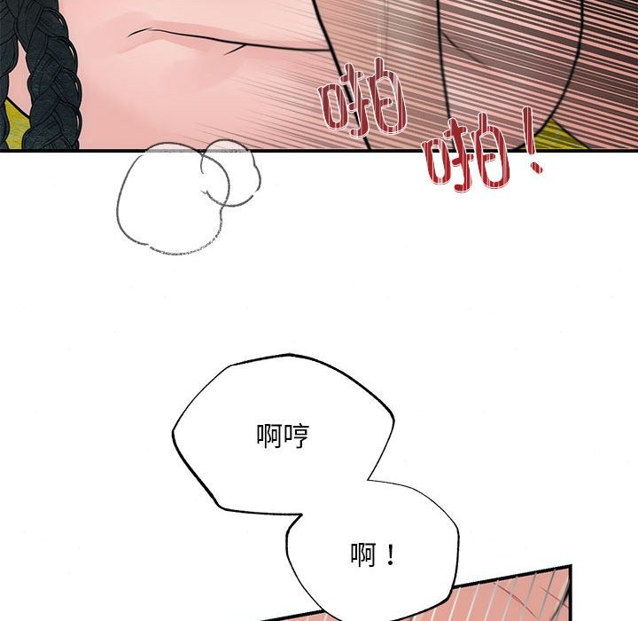 [韩国漫画] 狂眼 剧情,青年#[105P]-82