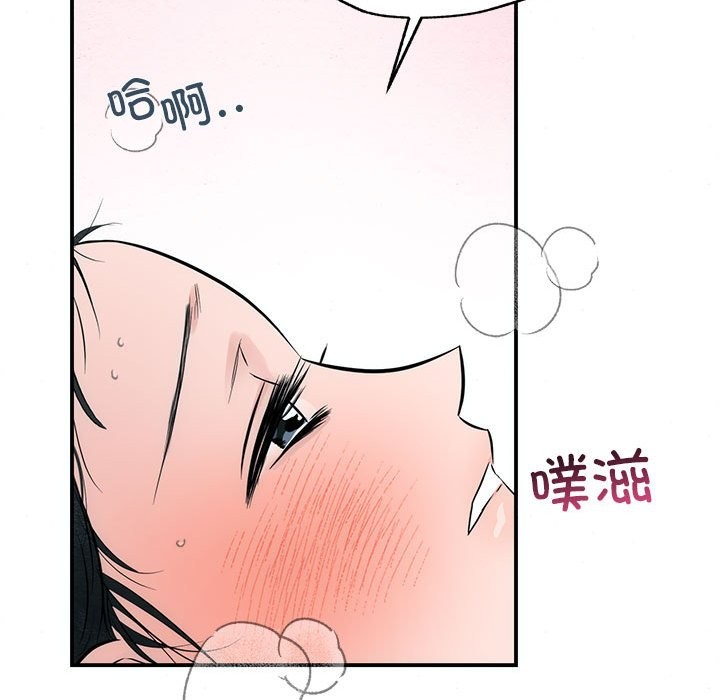 [韩国漫画] 狂眼 剧情,青年#[105P]-85