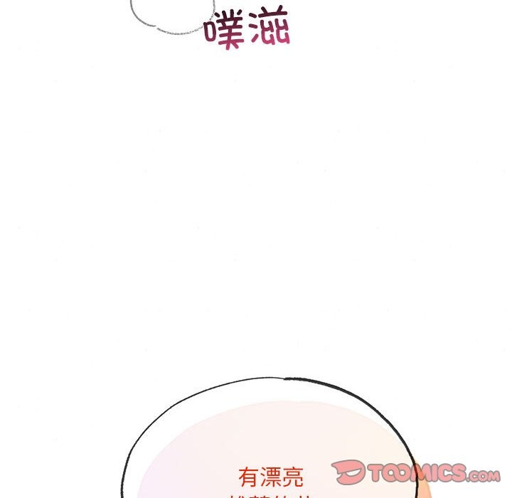 [韩国漫画] 狂眼 剧情,青年#[105P]-86