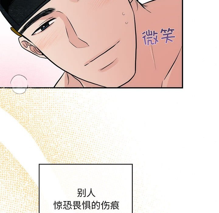 [韩国漫画] 狂眼 剧情,青年#[105P]-90