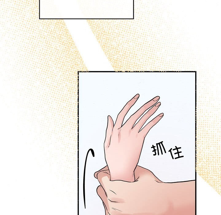 [韩国漫画] 狂眼 剧情,青年#[105P]-91