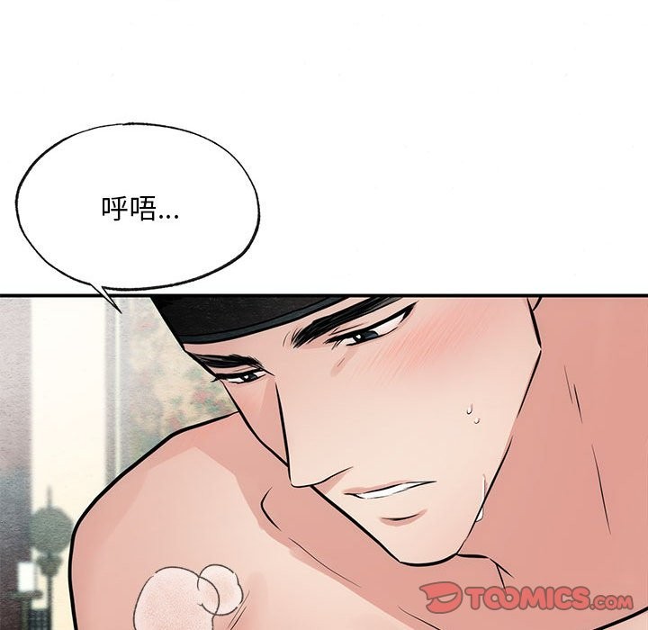 [韩国漫画] 狂眼 剧情,青年#[105P]-98