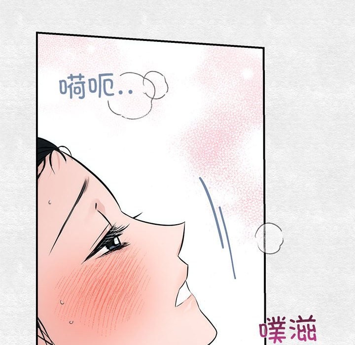 [韩国漫画] 狂眼 剧情,青年#[107P]-10