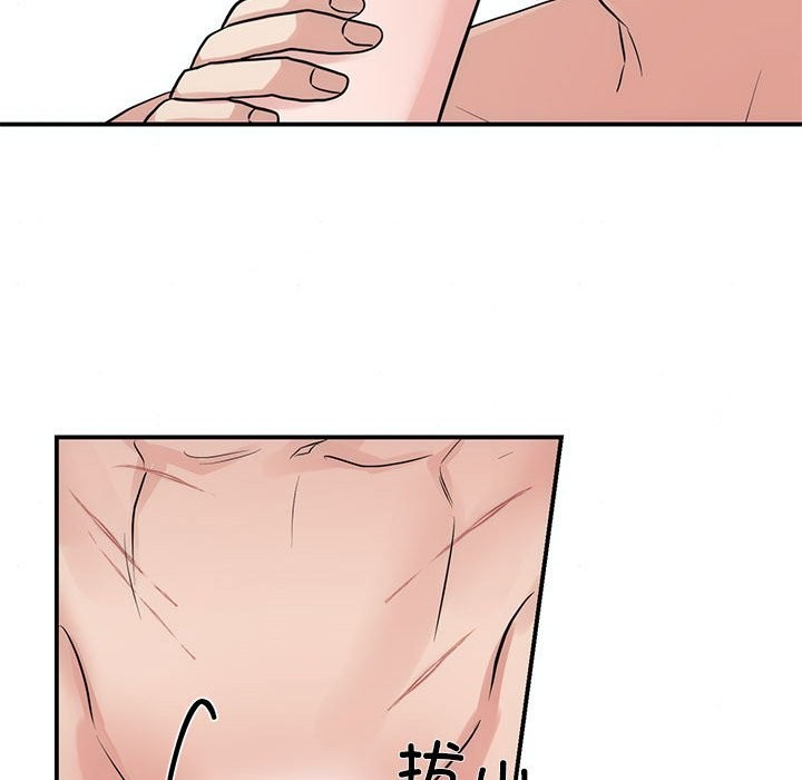 [韩国漫画] 狂眼 剧情,青年#[107P]-15