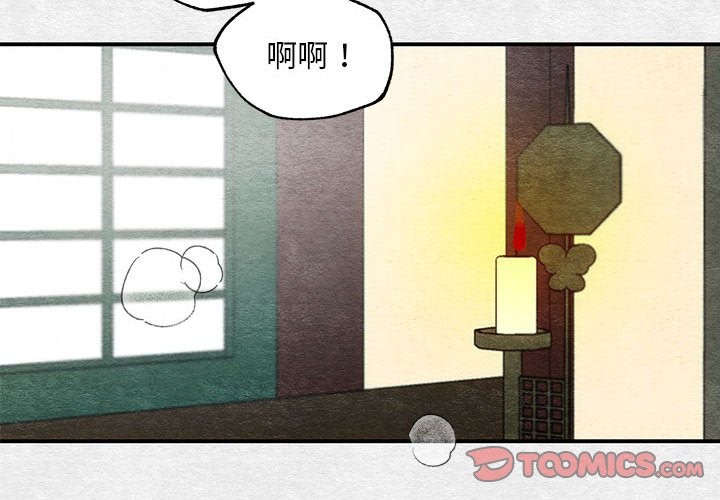 [韩国漫画] 狂眼 剧情,青年#[107P]-2