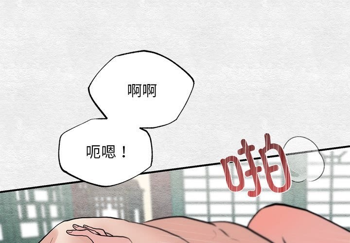 [韩国漫画] 狂眼 剧情,青年#[107P]-3
