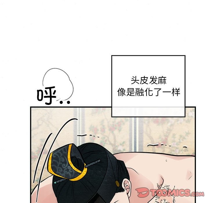 [韩国漫画] 狂眼 剧情,青年#[107P]-32