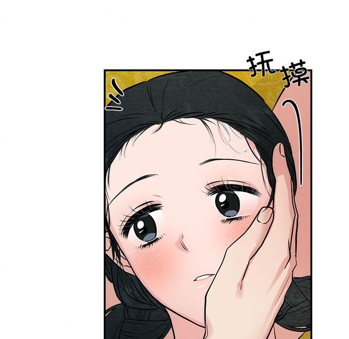 [韩国漫画] 狂眼 剧情,青年#[107P]-37