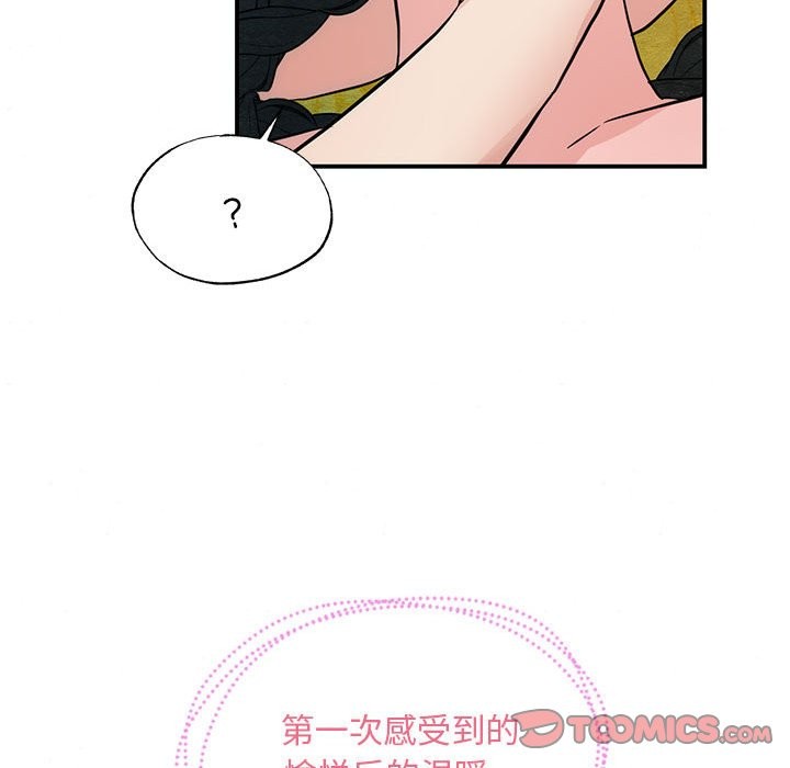 [韩国漫画] 狂眼 剧情,青年#[107P]-38