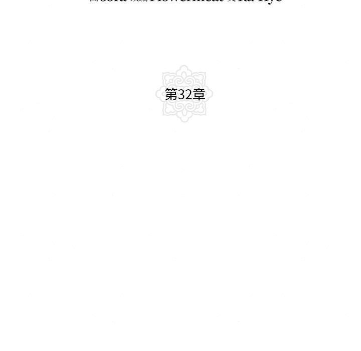 [韩国漫画] 狂眼 剧情,青年#[107P]-43