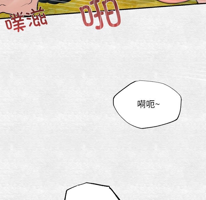 [韩国漫画] 狂眼 剧情,青年#[107P]-5